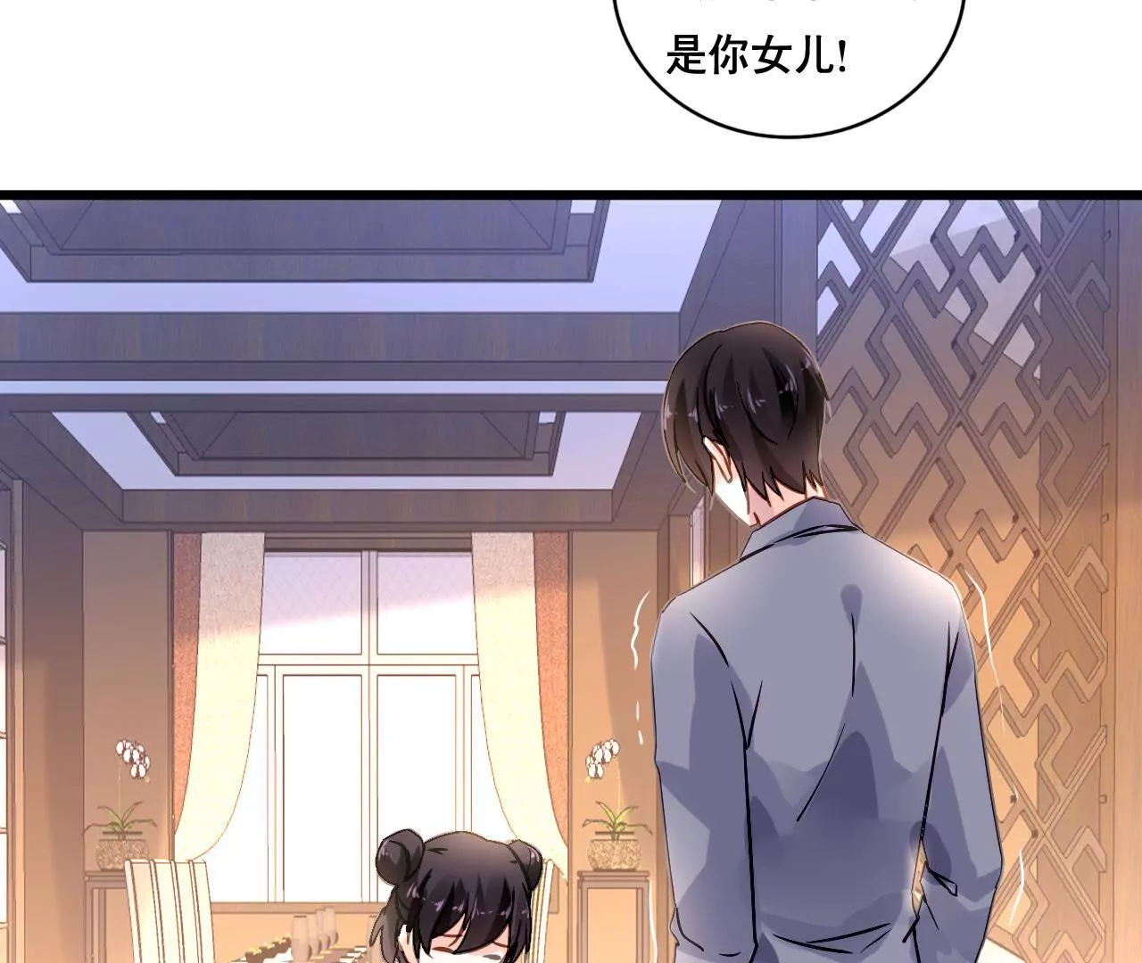 第148话 罪魁祸首-第131话