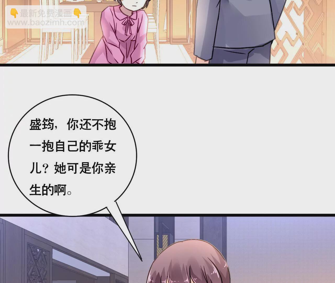 第148话 罪魁祸首-第131话