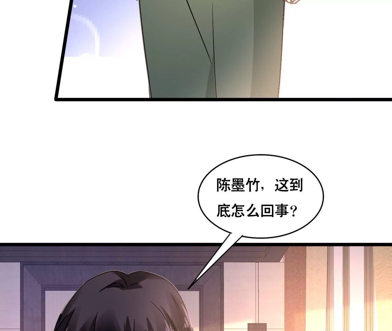 第148话 罪魁祸首-第131话