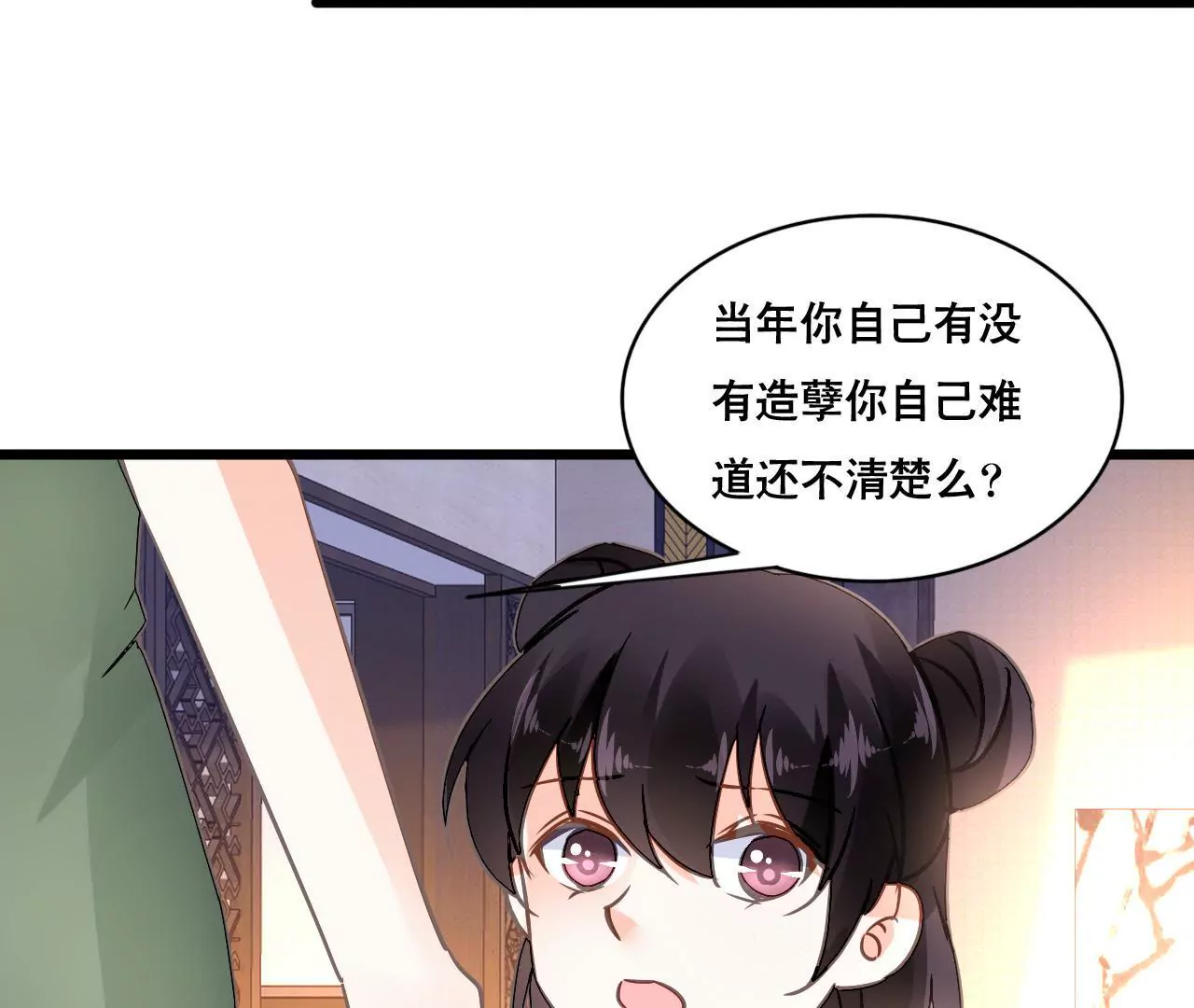 第148话 罪魁祸首-第131话