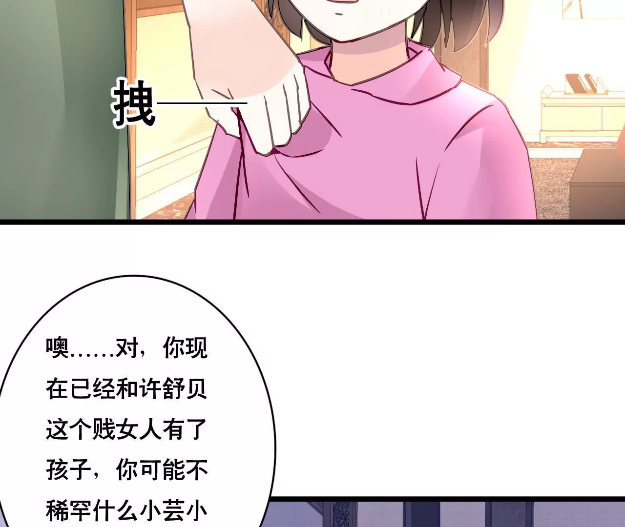 第148话 罪魁祸首-第131话