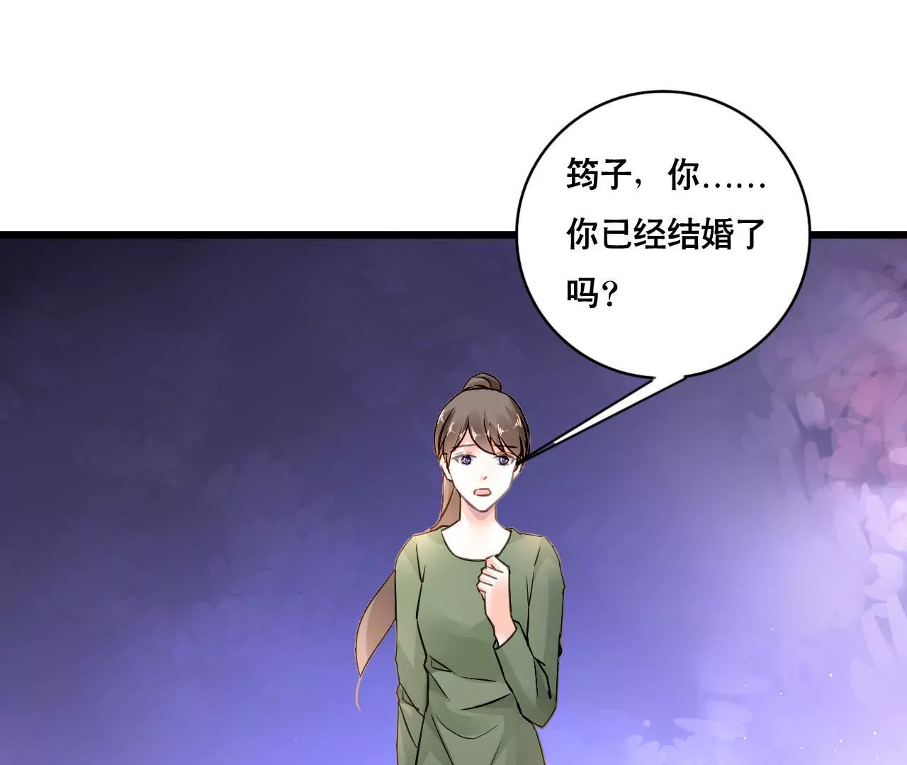 第148话 罪魁祸首-第131话