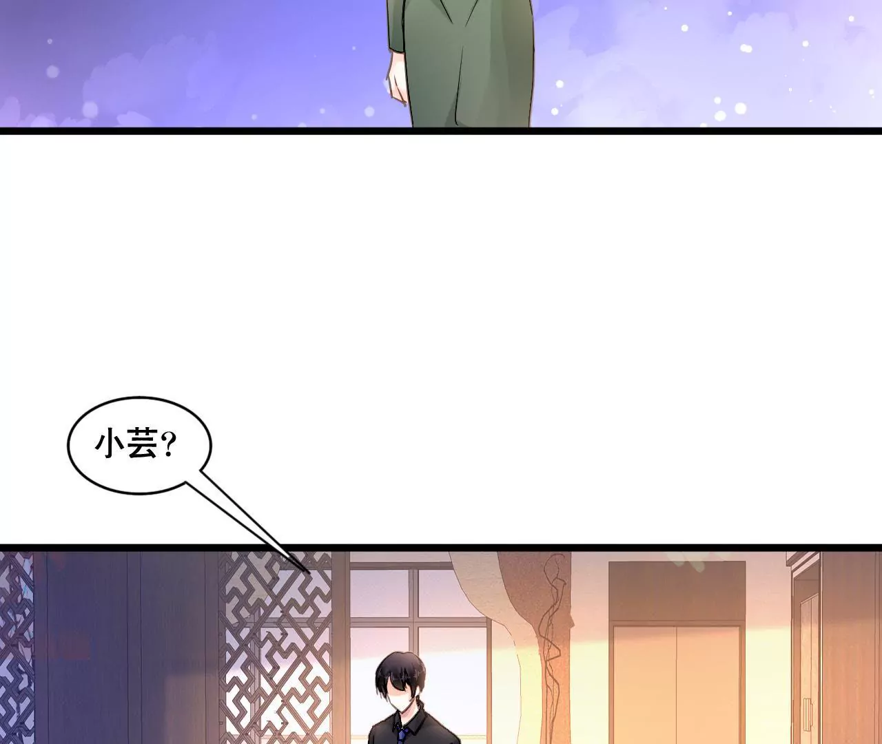 第148话 罪魁祸首-第131话