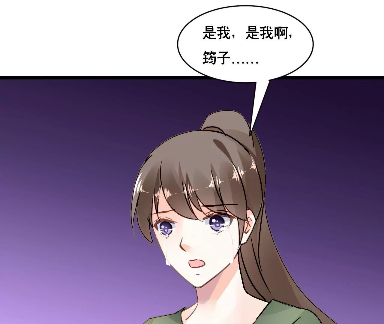 第148话 罪魁祸首-第131话