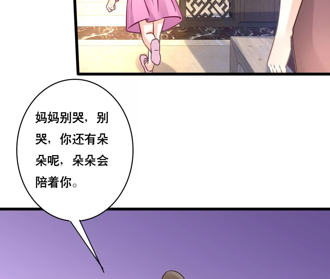 第148话 罪魁祸首-第131话