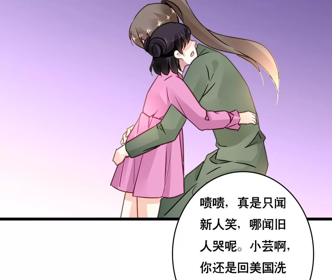 第148话 罪魁祸首-第131话