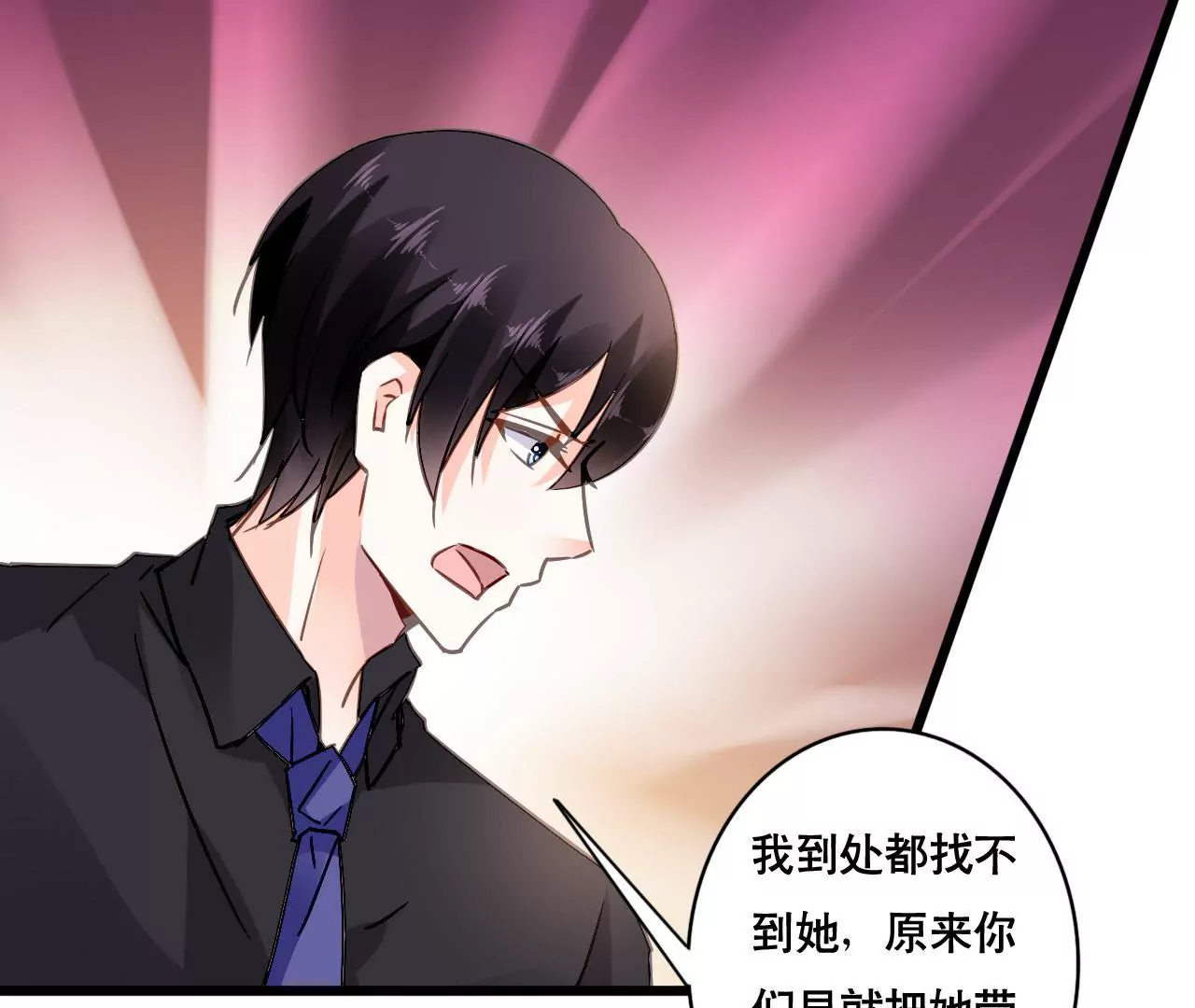 第148话 罪魁祸首-第131话