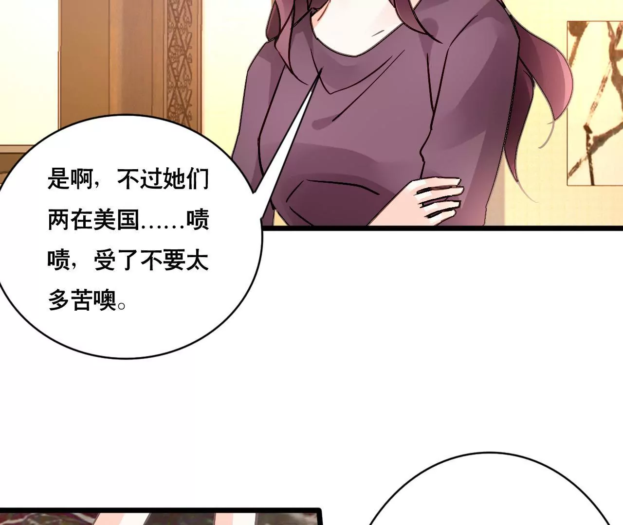 第148话 罪魁祸首-第131话