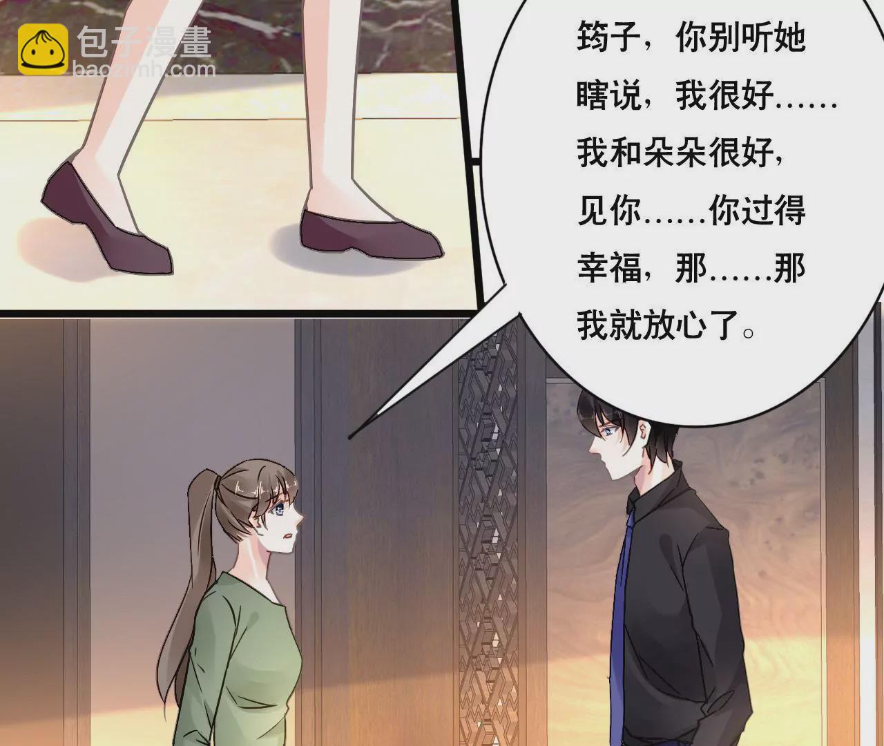 第148话 罪魁祸首-第131话