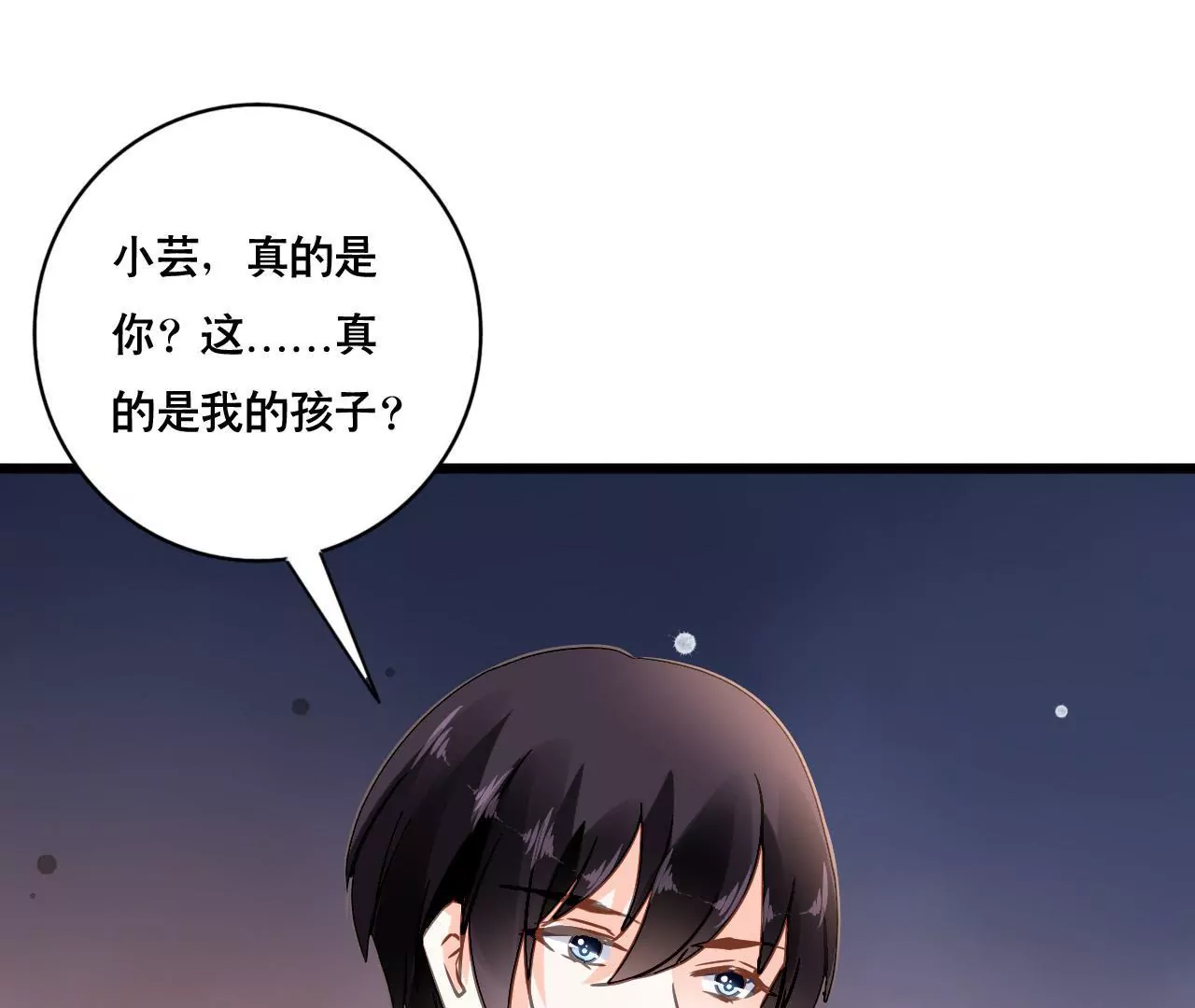 第148话 罪魁祸首-第131话