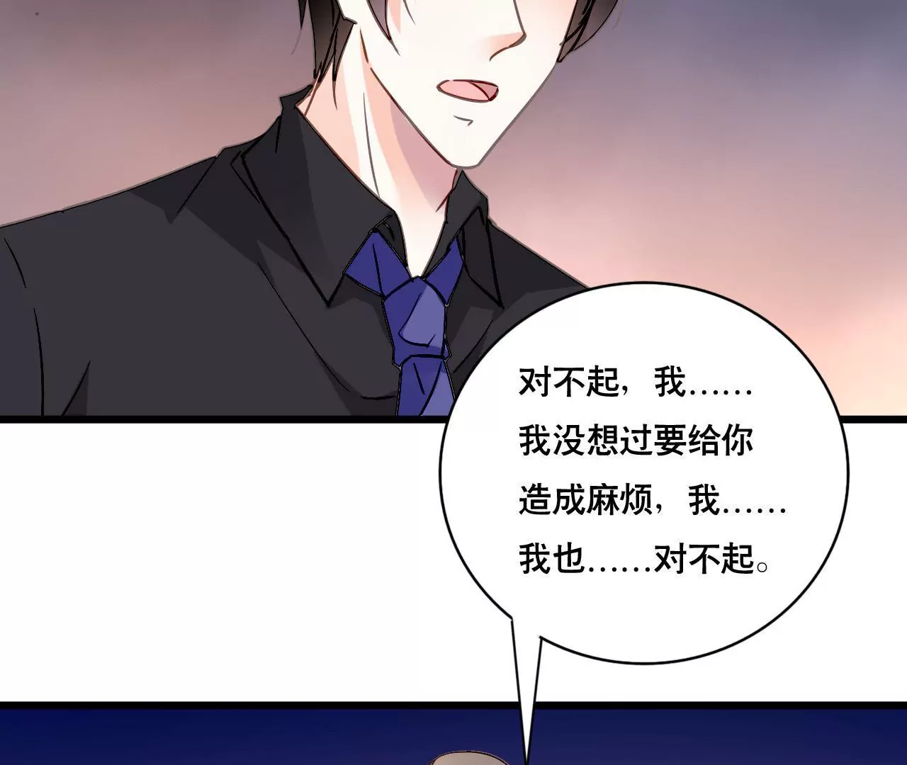 第148话 罪魁祸首-第131话