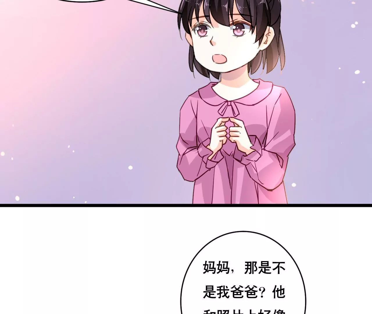 第148话 罪魁祸首-第131话