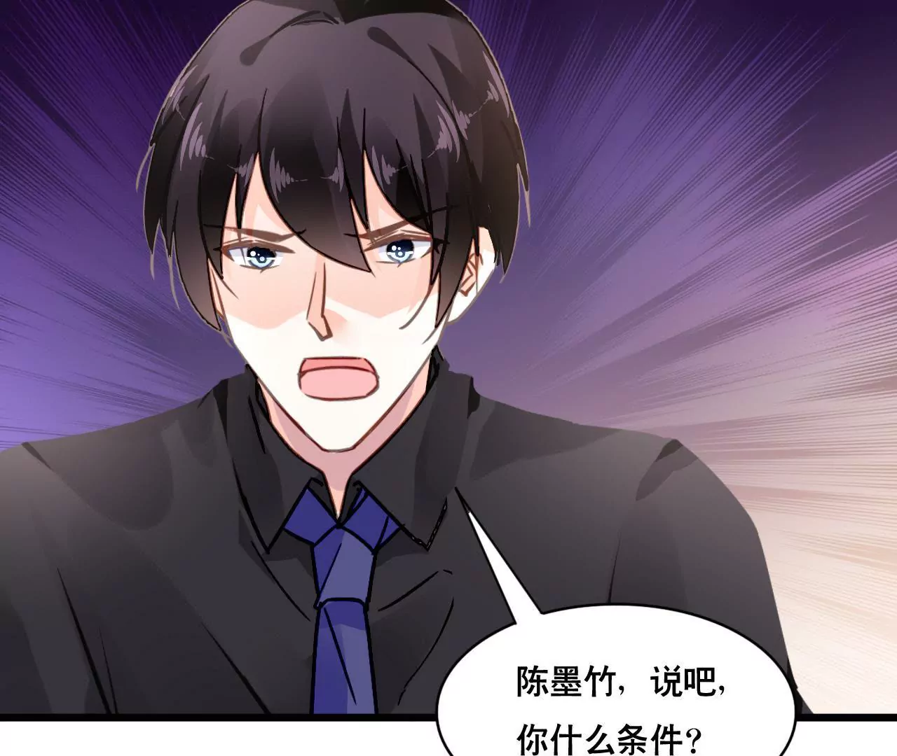 第148话 罪魁祸首-第131话