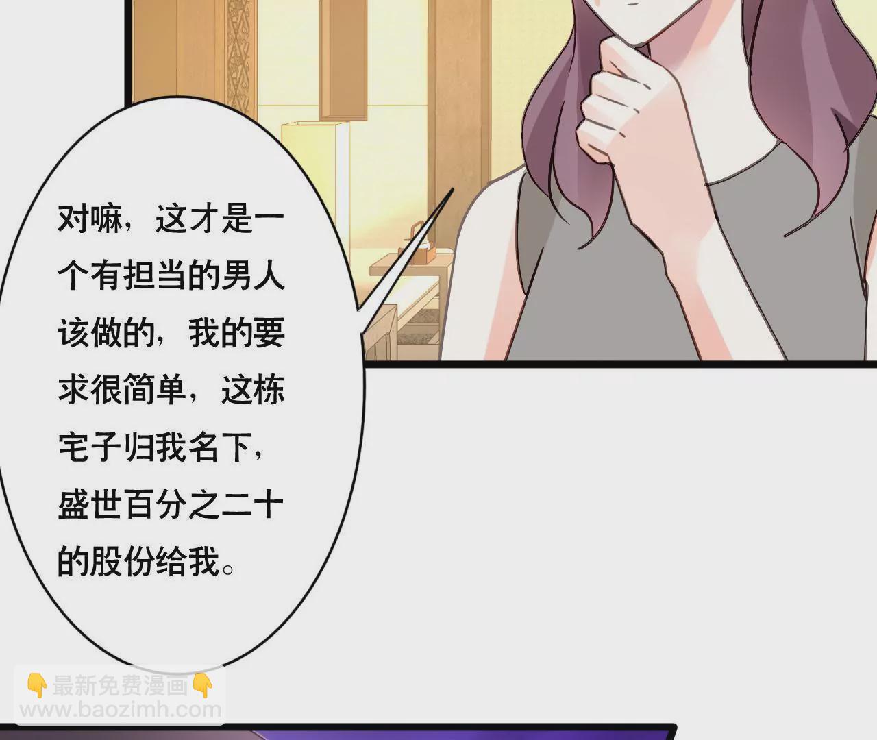 第148话 罪魁祸首-第131话