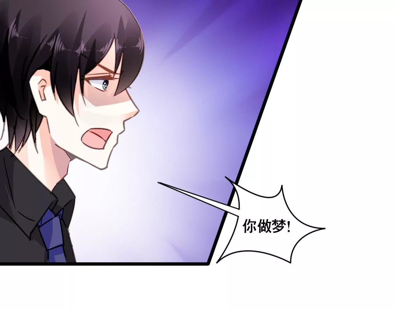 第148话 罪魁祸首-第131话