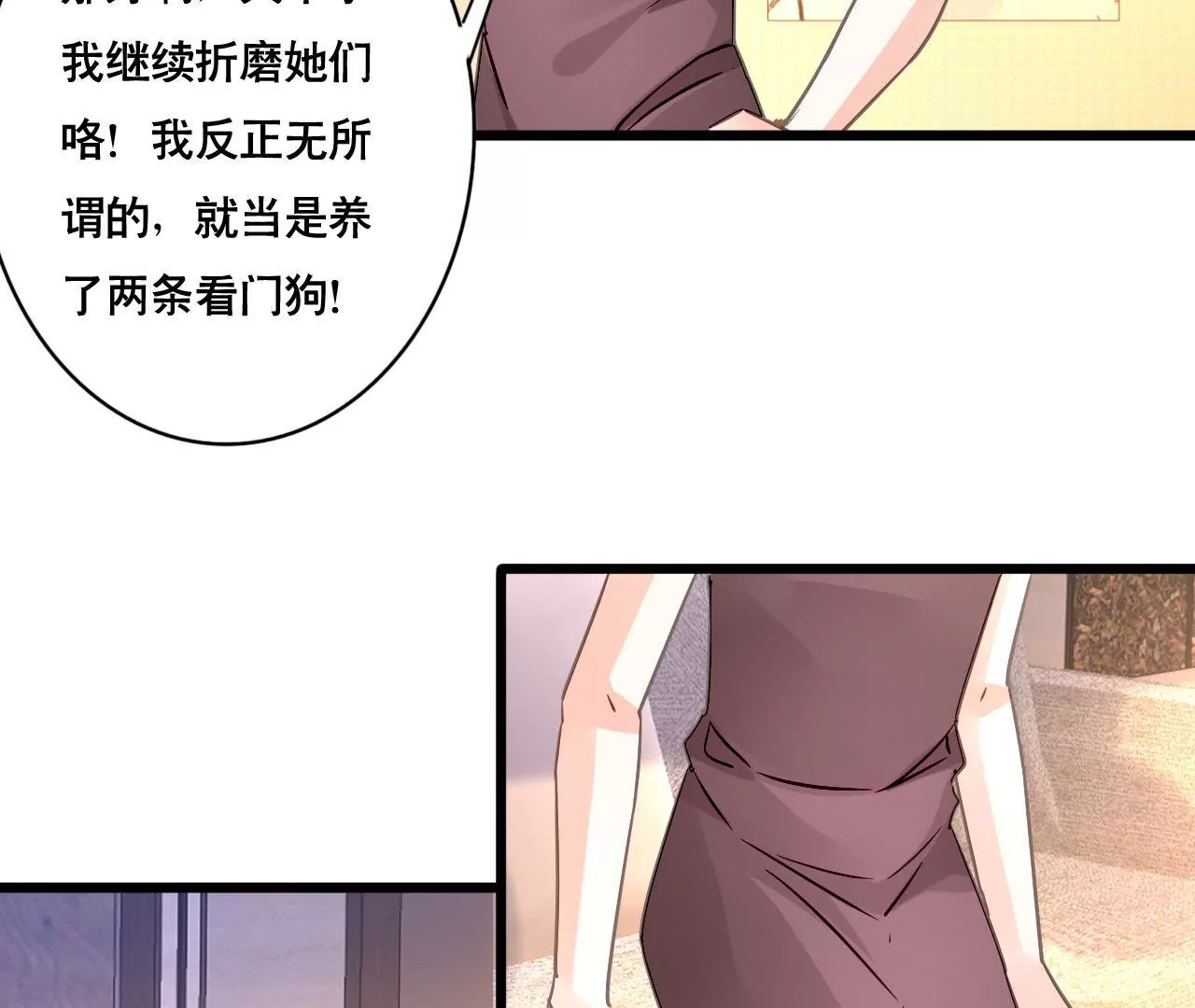 第148话 罪魁祸首-第131话