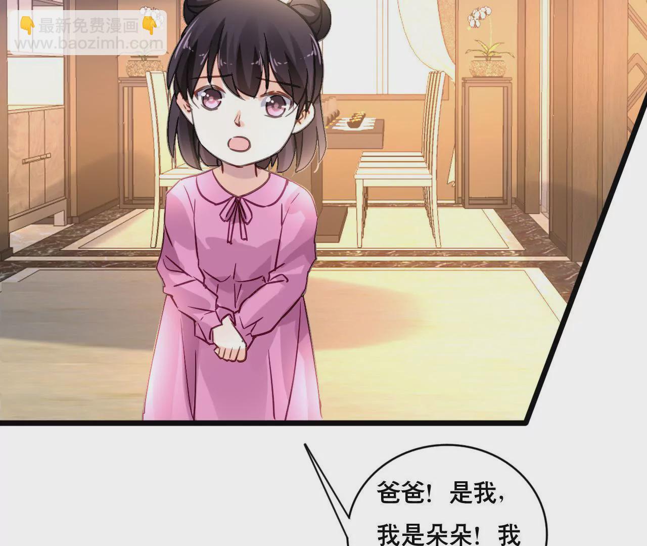 第148话 罪魁祸首-第131话