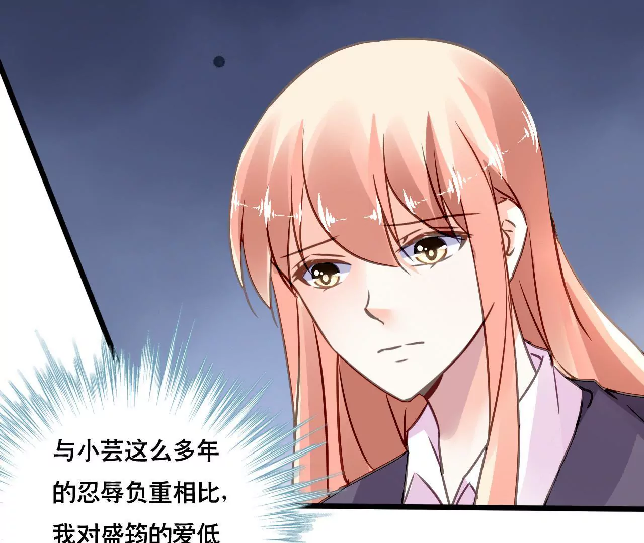 第150话 艰难抉择-第133话