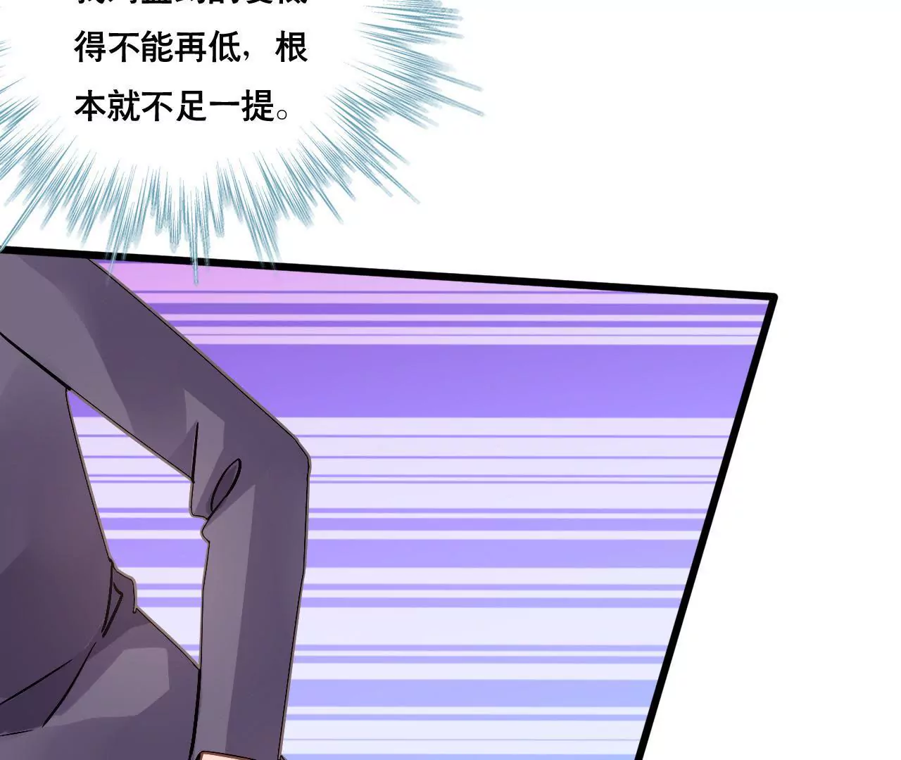 第150话 艰难抉择-第133话