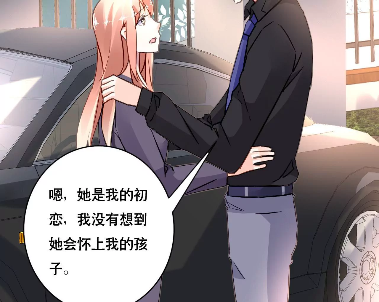 第150话 艰难抉择-第133话