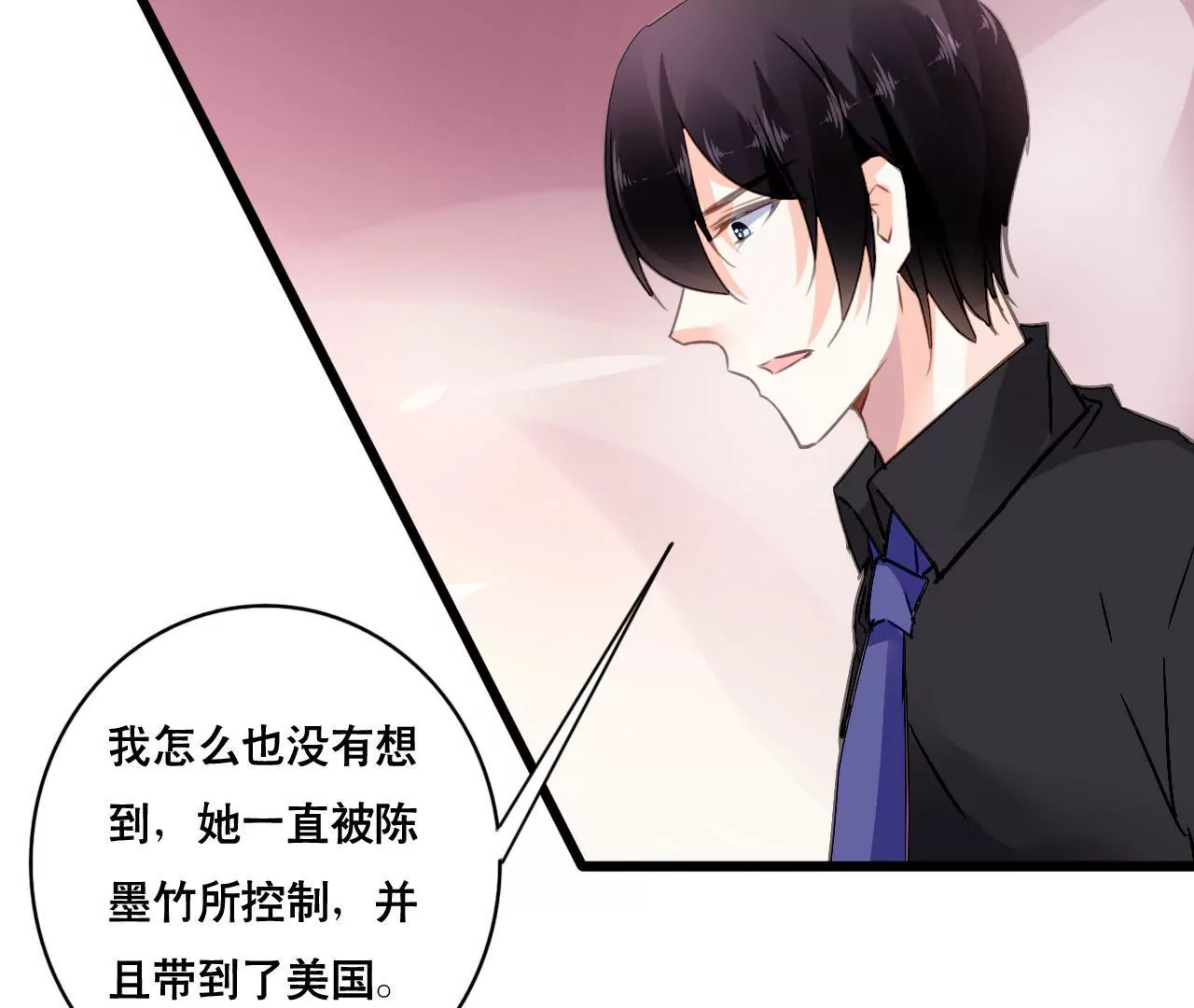 第150话 艰难抉择-第133话