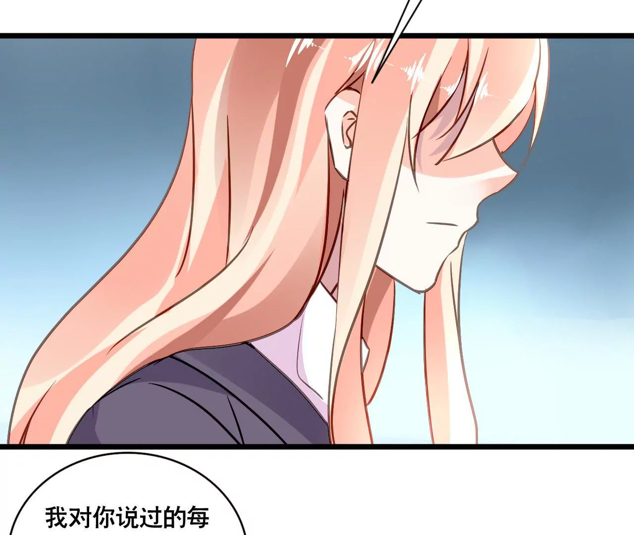 第150话 艰难抉择-第133话