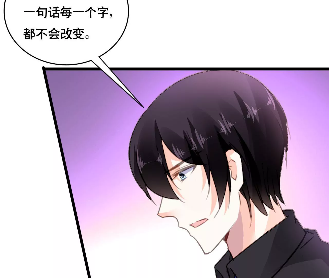 第150话 艰难抉择-第133话