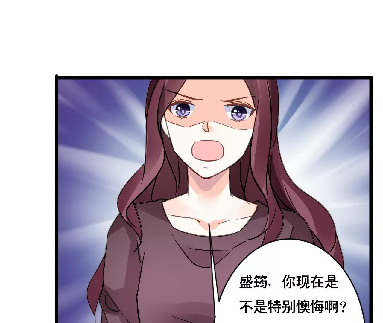 第150话 艰难抉择-第133话