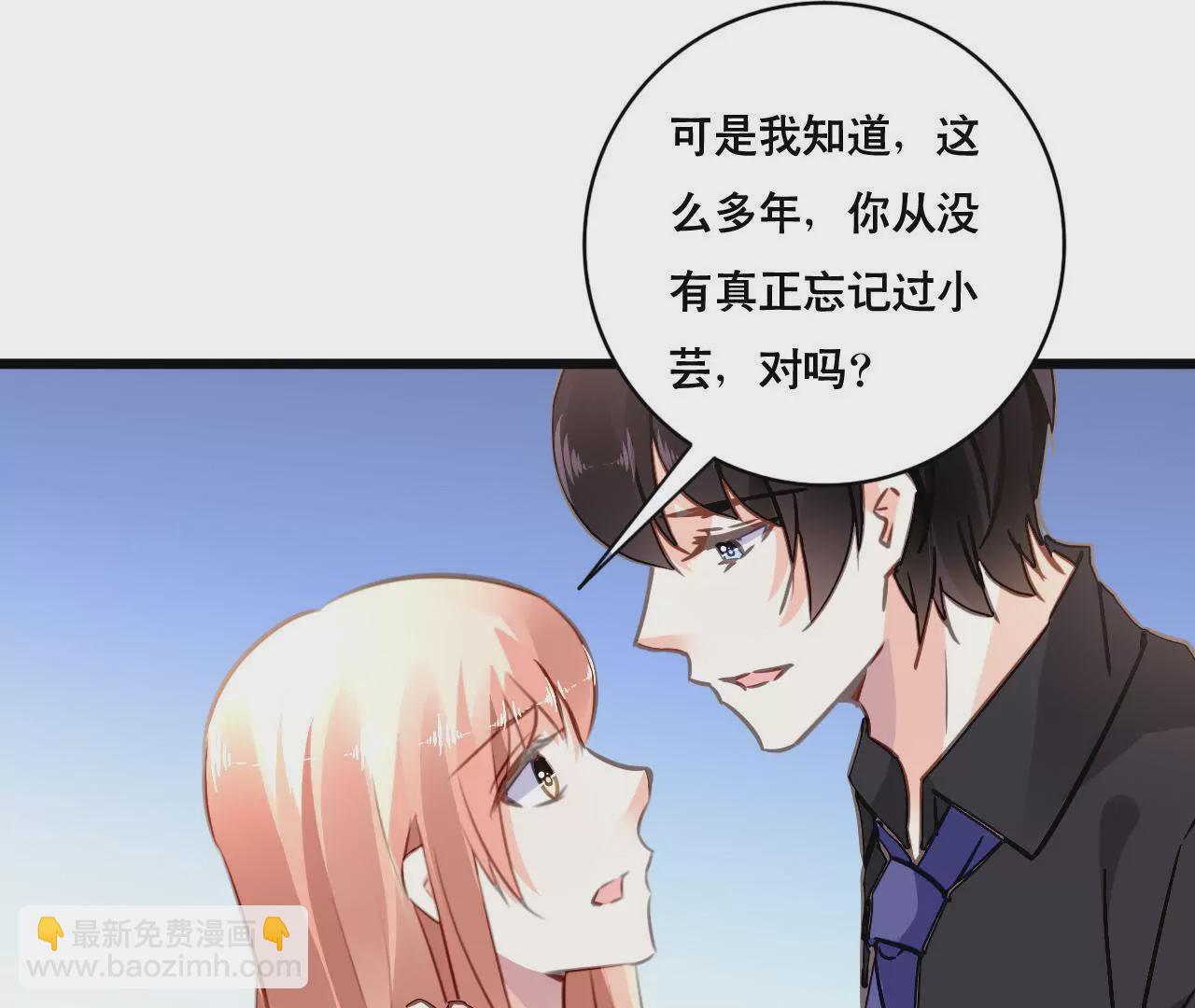 第150话 艰难抉择-第133话