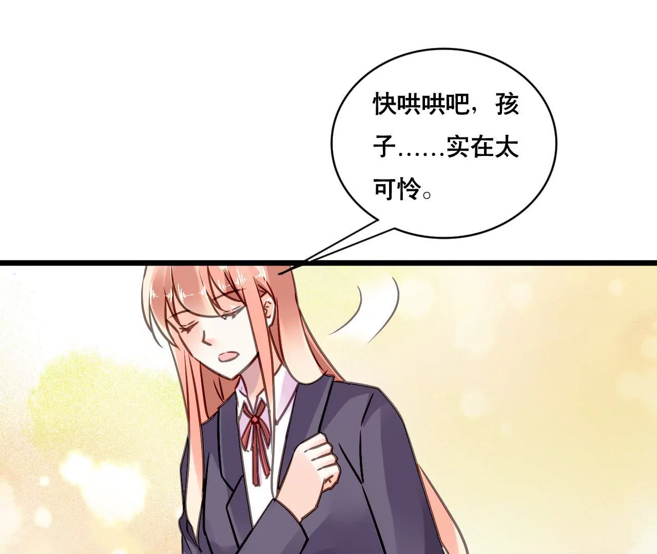 第150话 艰难抉择-第133话