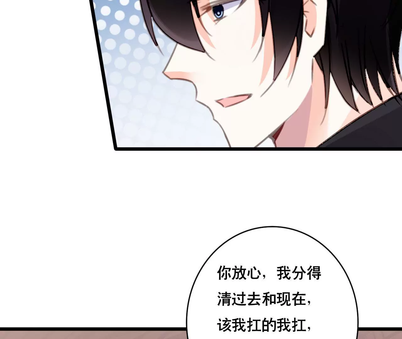 第150话 艰难抉择-第133话