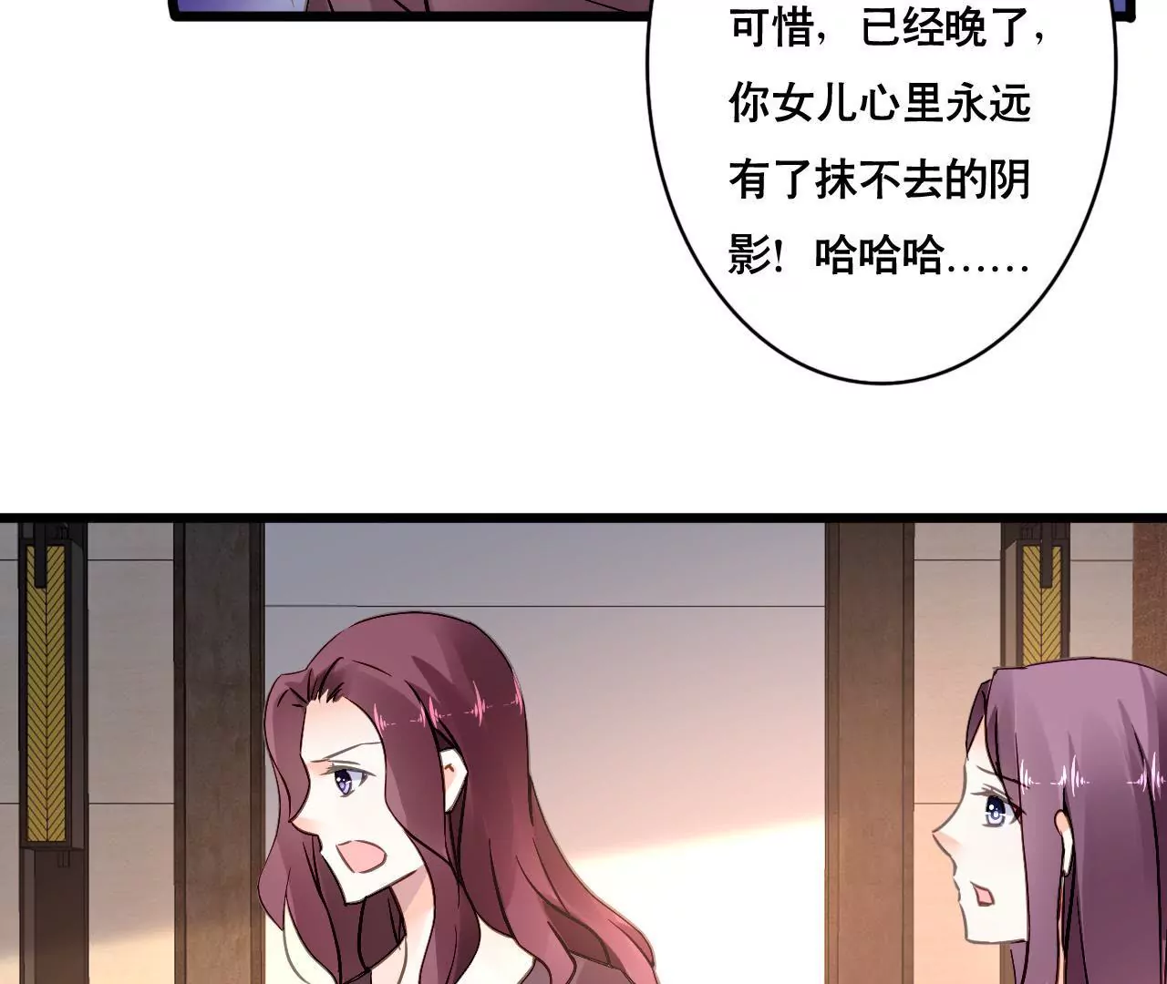 第150话 艰难抉择-第133话