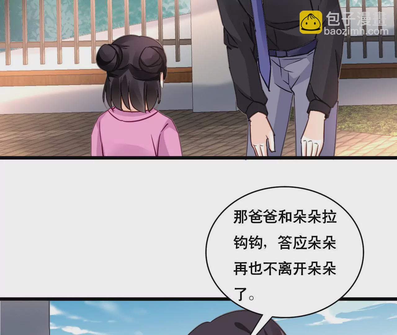 第150话 艰难抉择-第133话