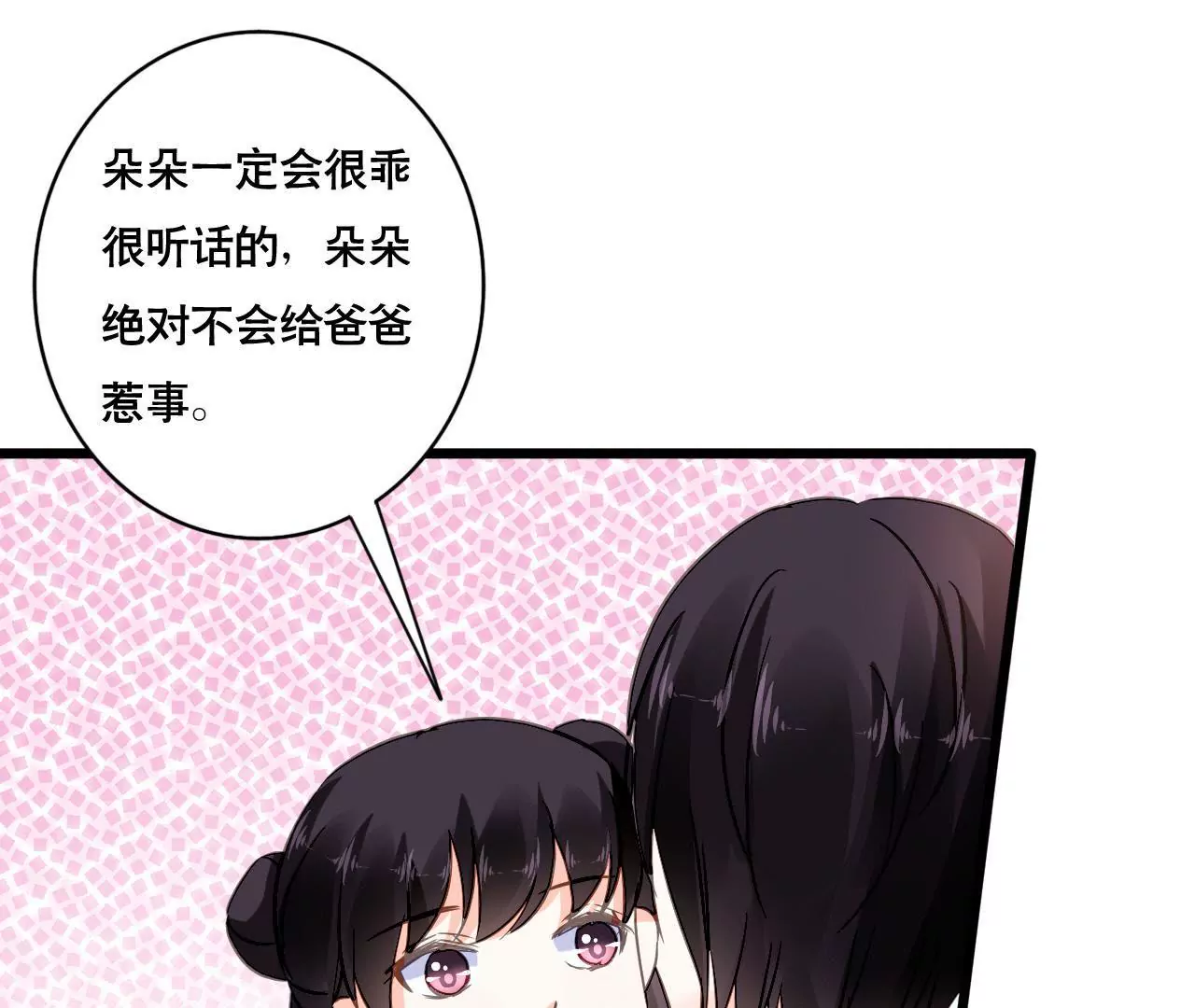 第150话 艰难抉择-第133话