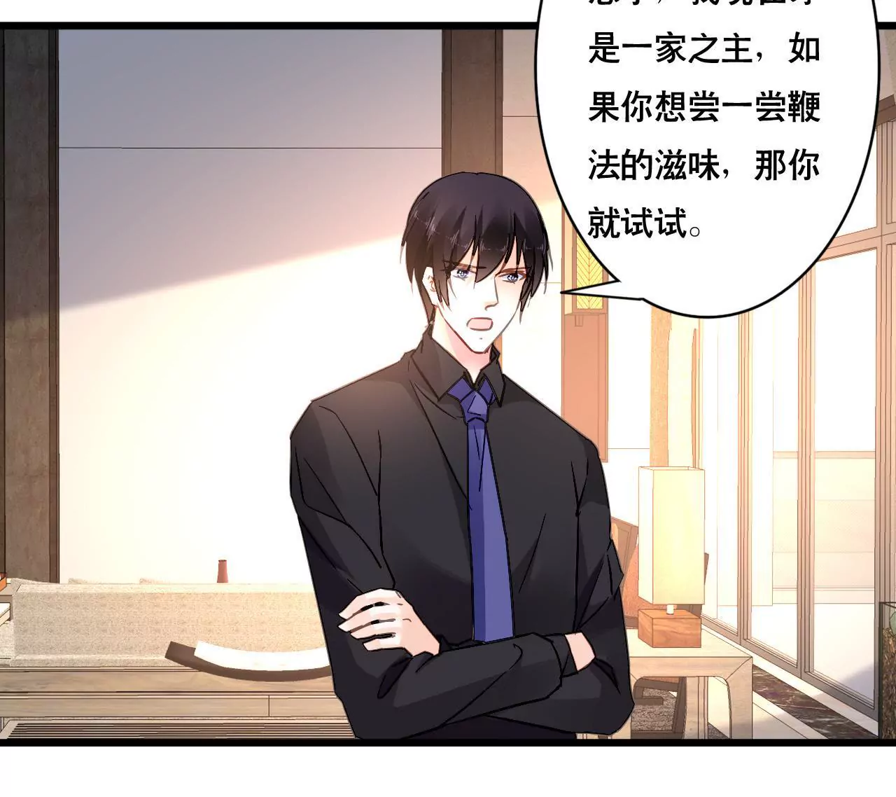 第150话 艰难抉择-第133话