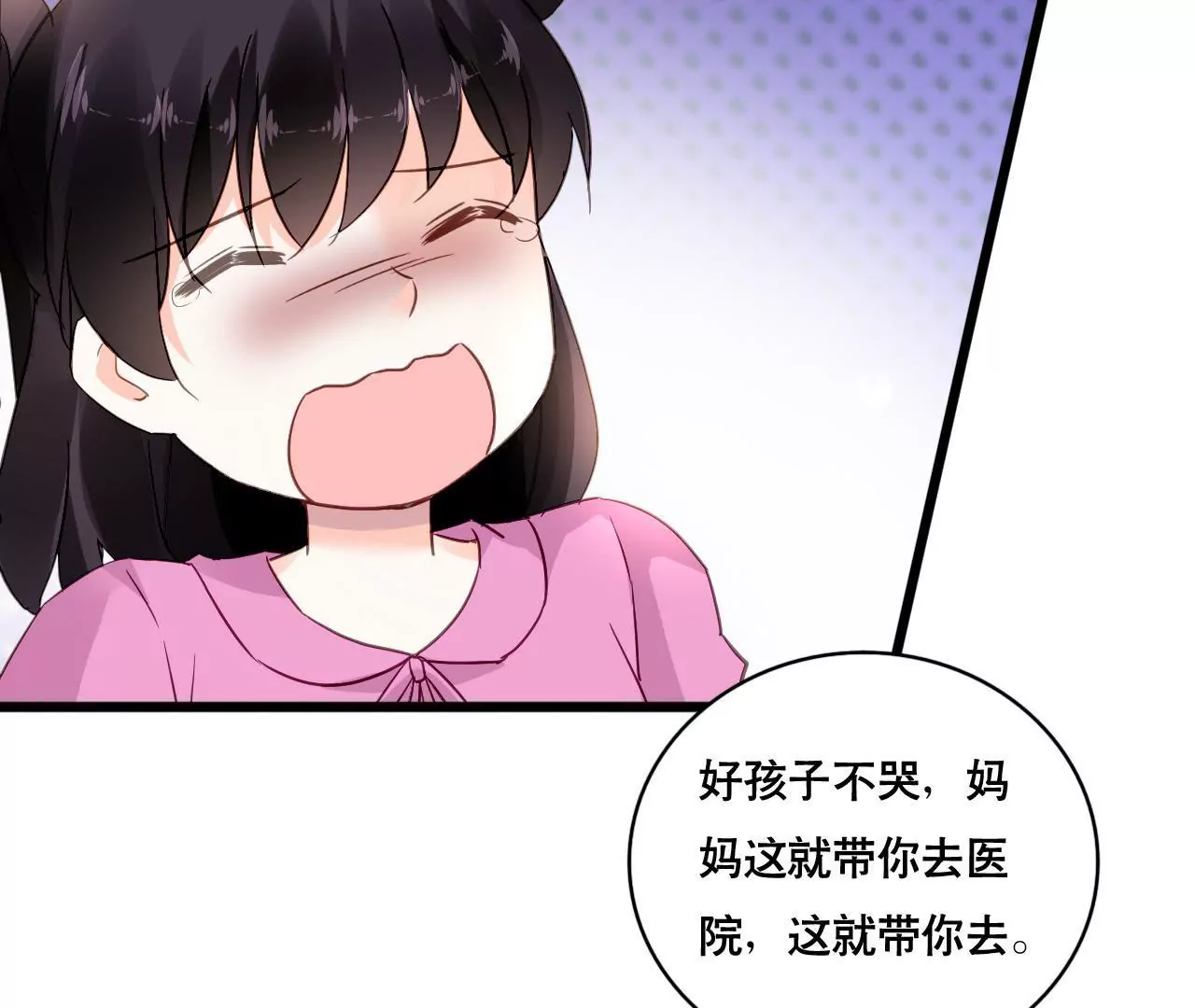 第152话 他们才是一家人(1/2)-第135话