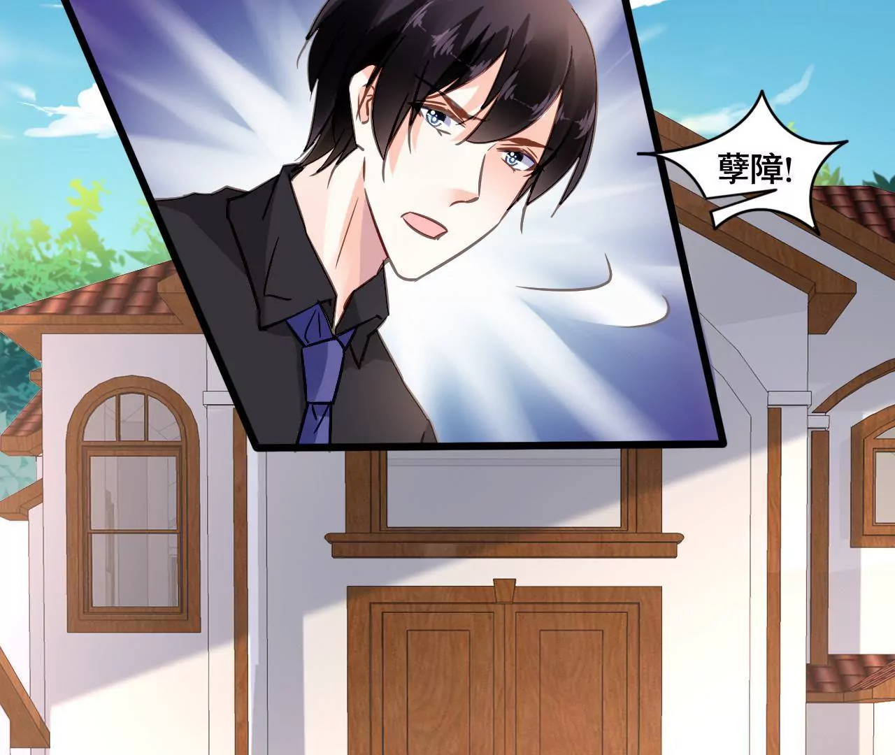 第152话 他们才是一家人(1/2)-第135话