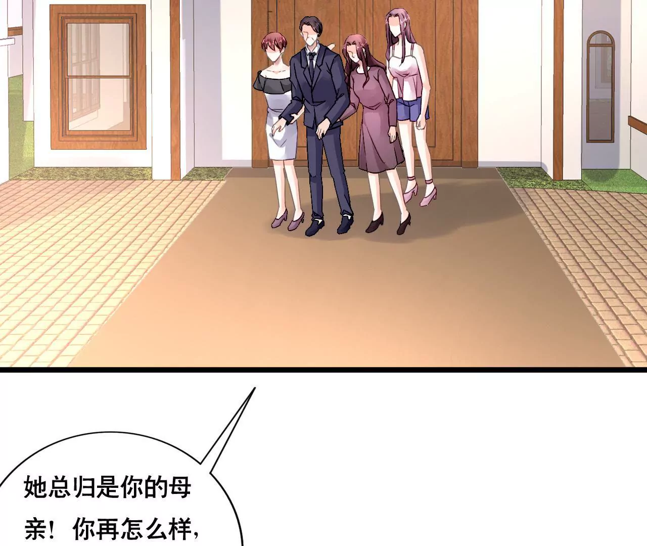 第152话 他们才是一家人(1/2)-第135话