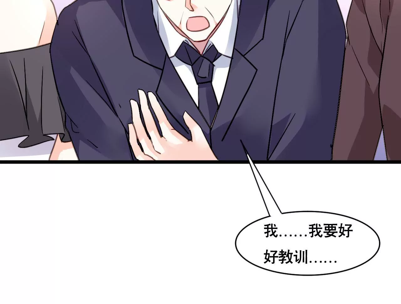 第152话 他们才是一家人(1/2)-第135话