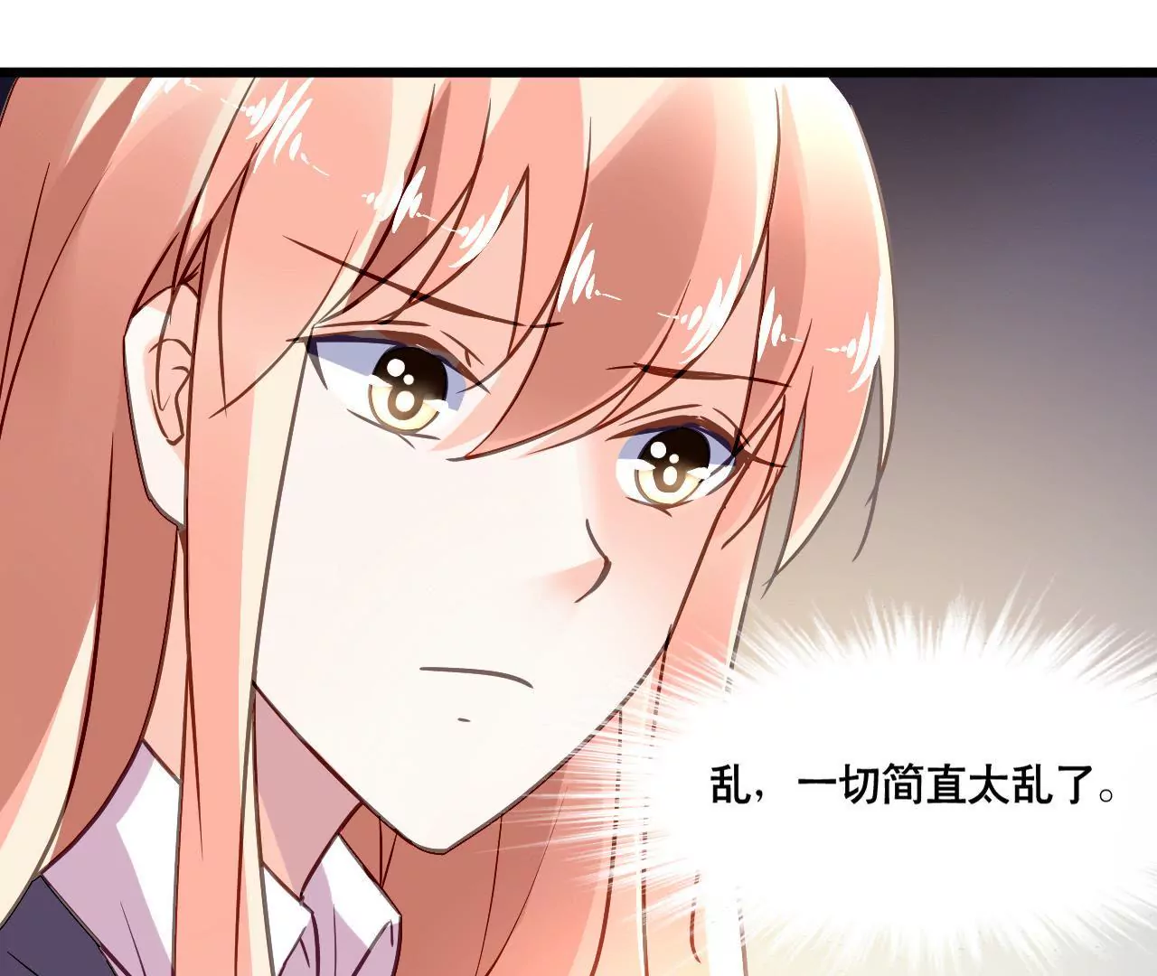 第152话 他们才是一家人(1/2)-第135话