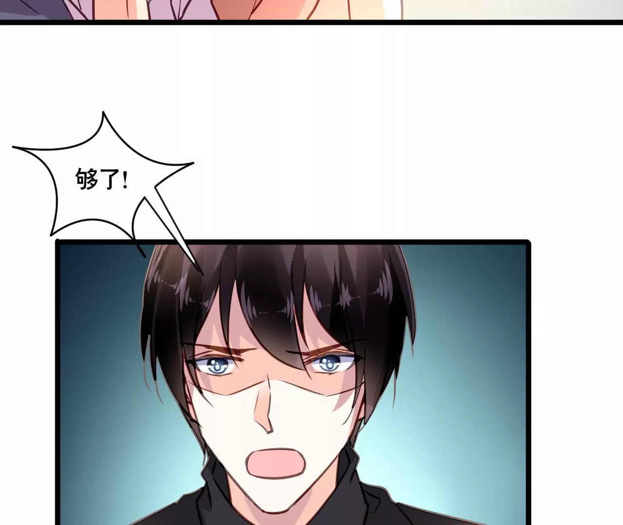 第152话 他们才是一家人(1/2)-第135话