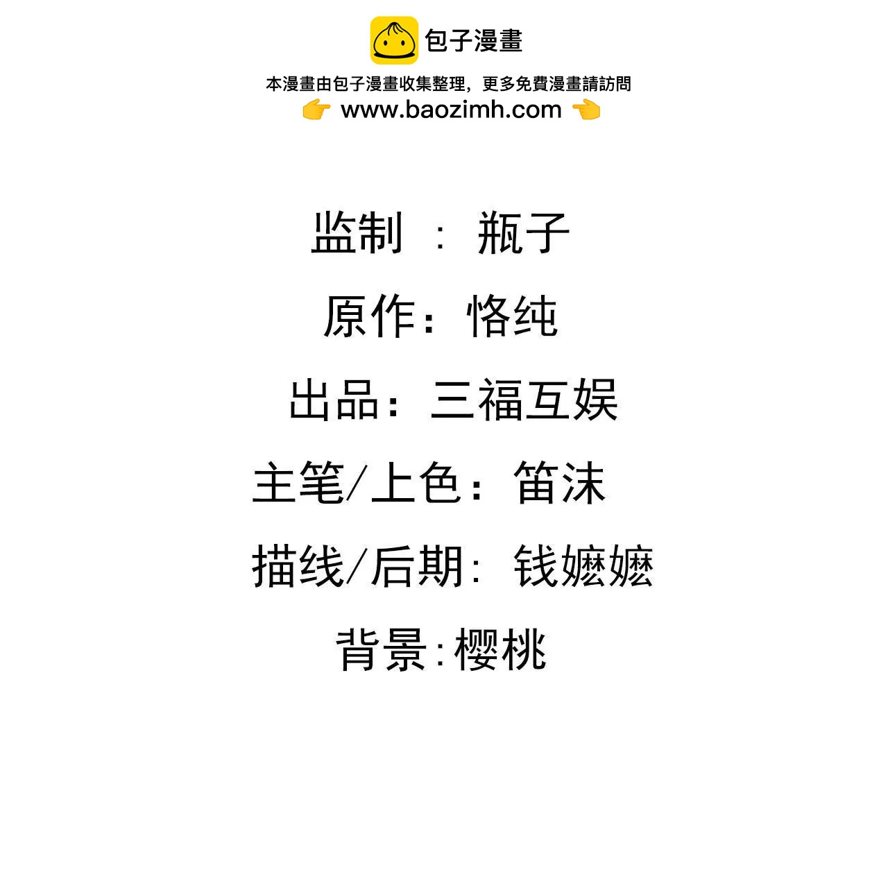 第152话 他们才是一家人(1/2)-第135话