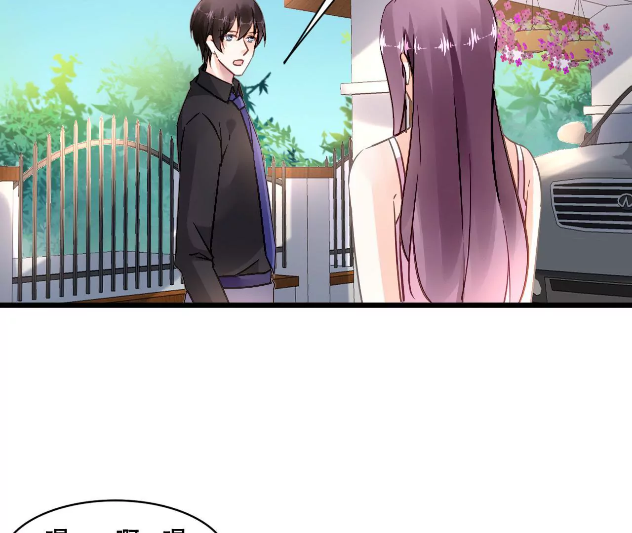 第152话 他们才是一家人(1/2)-第135话