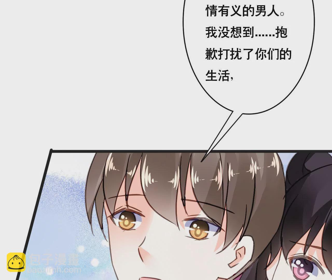 第152话 他们才是一家人(1/2)-第135话