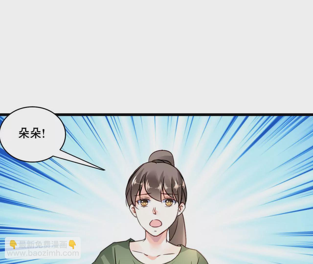 第152话 他们才是一家人(1/2)-第135话