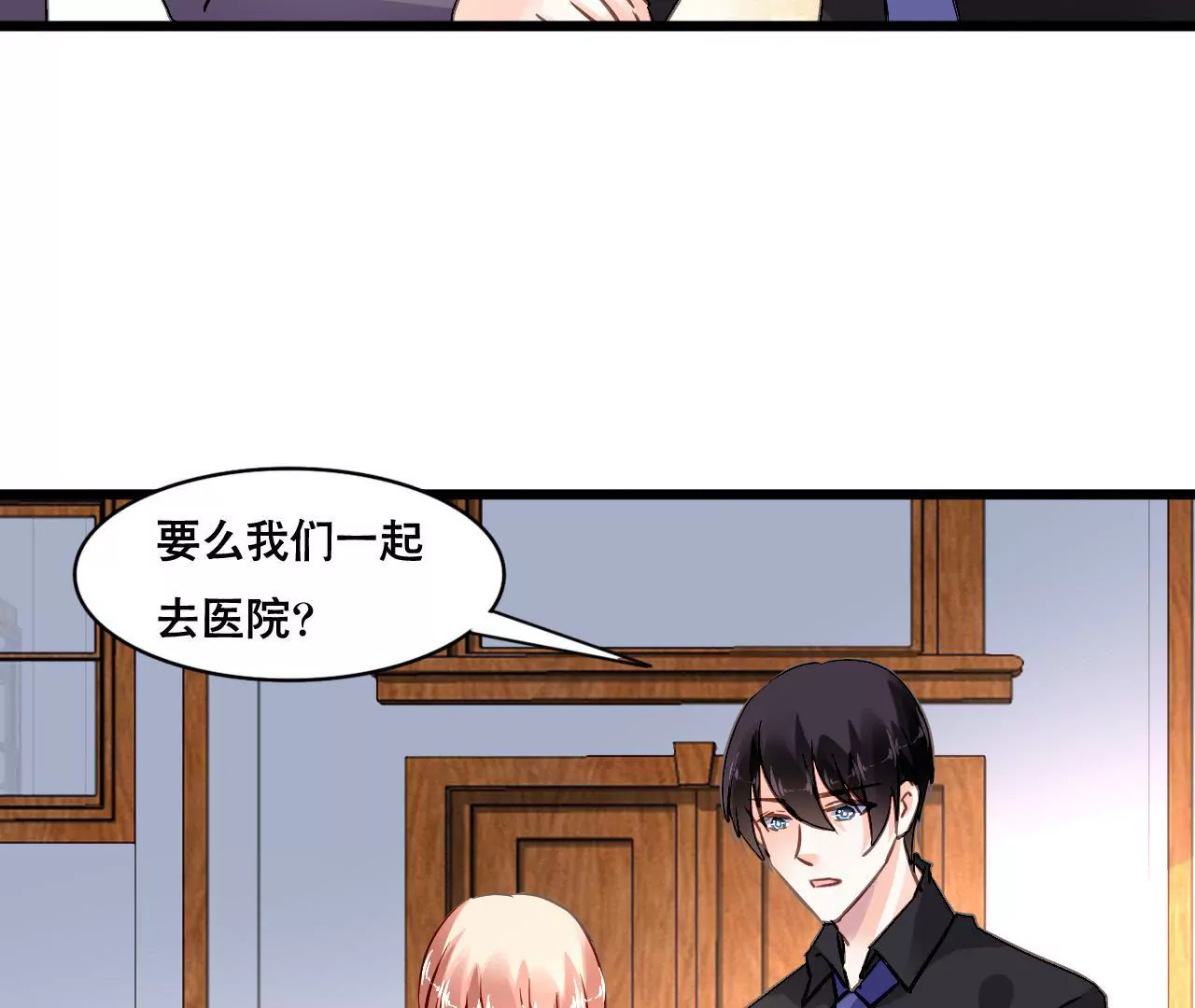 第152话 他们才是一家人(1/2)-第135话