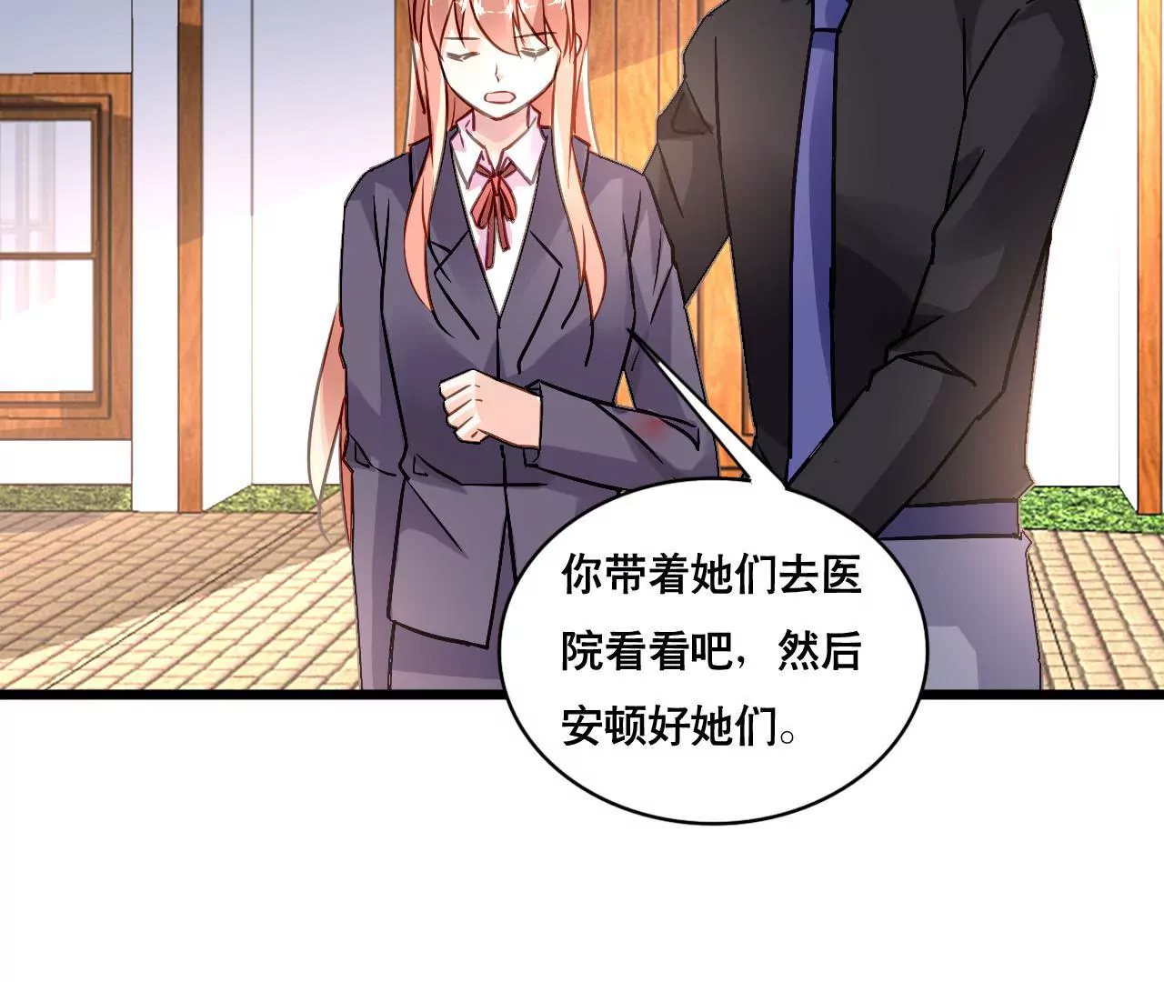 第152话 他们才是一家人(1/2)-第135话