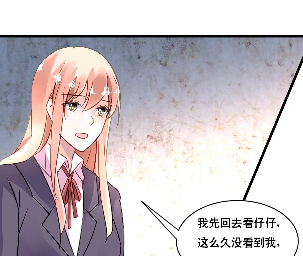 第152话 他们才是一家人(1/2)-第135话