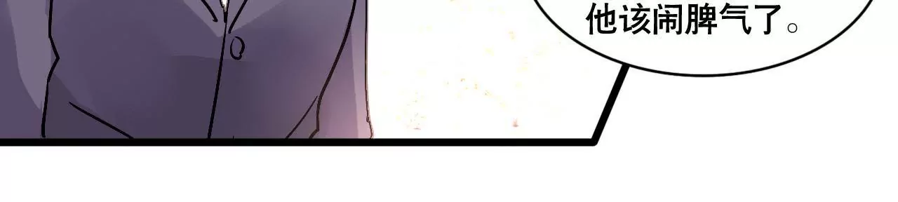 第152话 他们才是一家人(1/2)-第135话