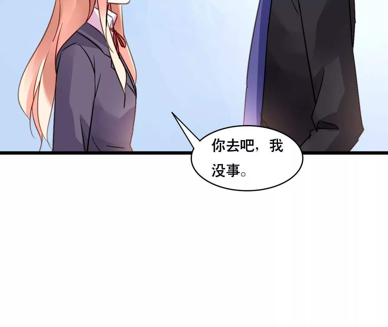 第152话 他们才是一家人(1/2)-第135话